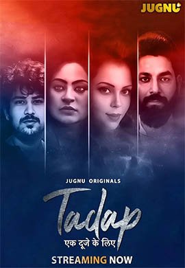 Tadap ek duje ke liye | Season 01